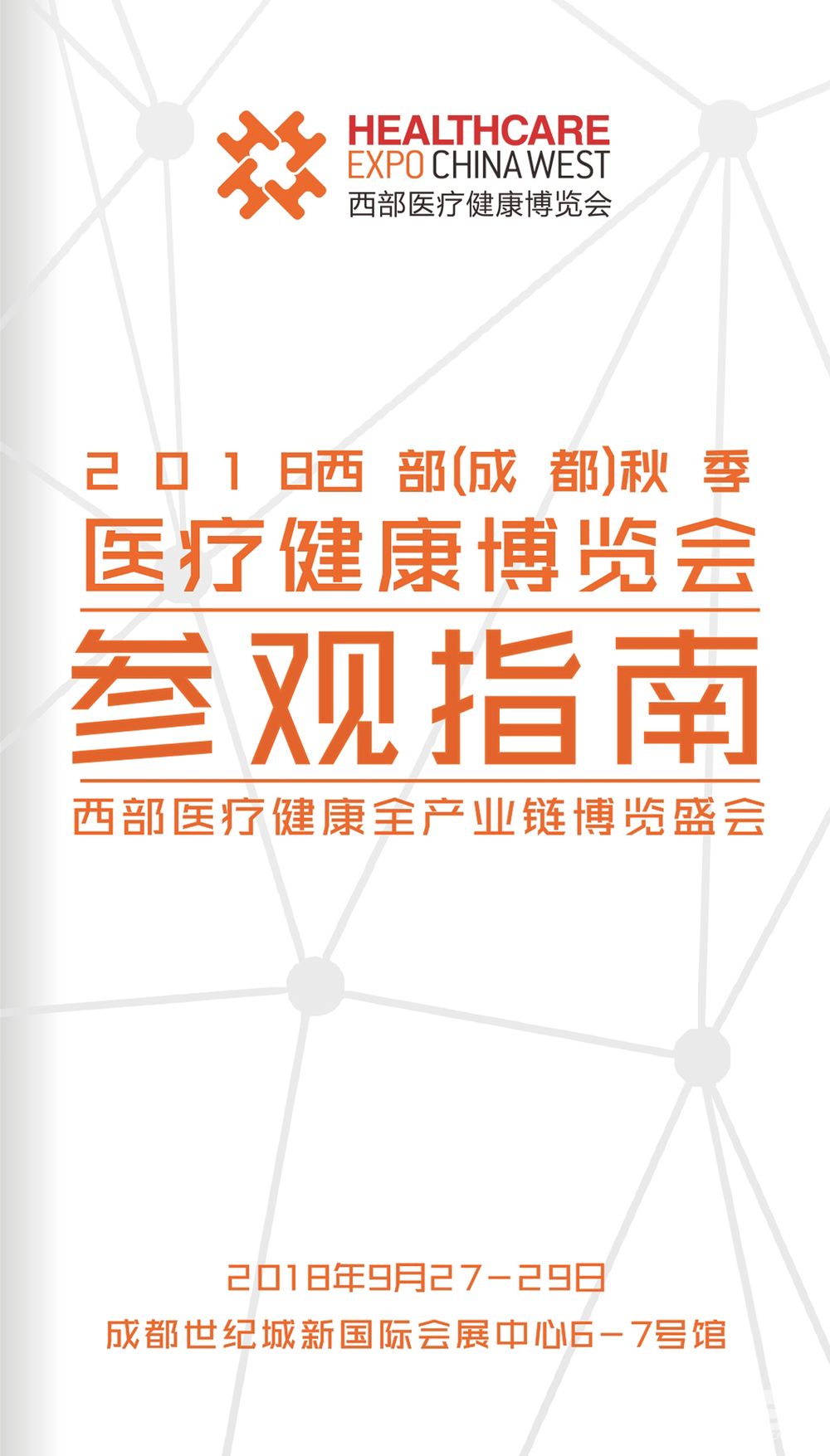 醫(yī)療1.jpg 醫(yī)療1.jpg