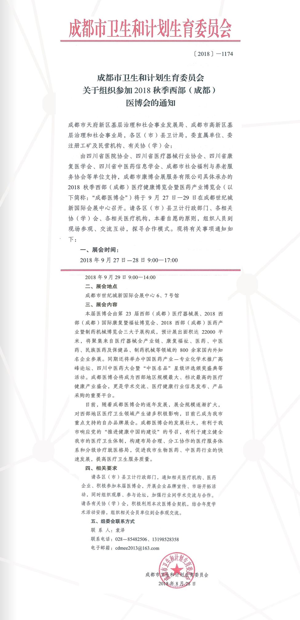 醫(yī)療2.1.jpg 醫(yī)療2.1.jpg