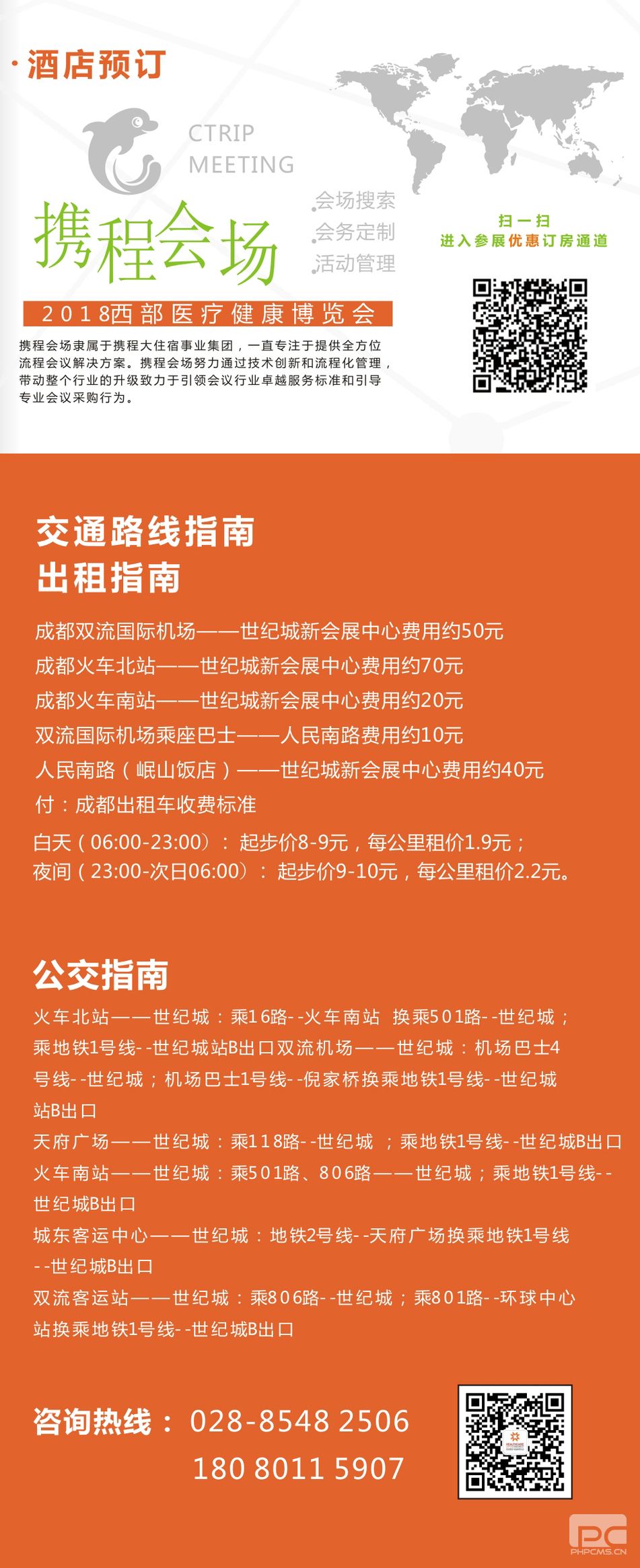 醫(yī)療1.6.jpg 醫(yī)療1.6.jpg