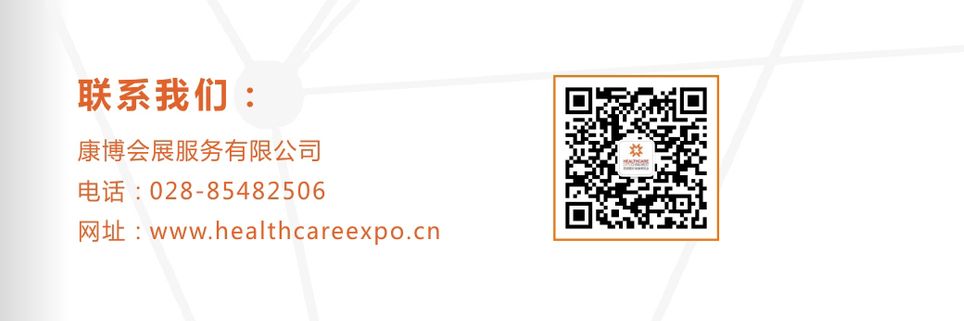 醫(yī)療2.5.jpg 醫(yī)療2.5.jpg